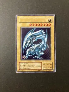 2026年最新】青眼の白龍 89631139の人気アイテム - メルカリ