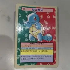 トップサン フシギダネ 番号なし 初版 裏青 - メルカリ