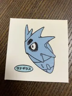 サナギラス　第33弾　ポケモンパンシール　デコキャラシール