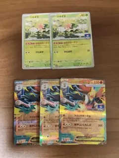 ポケカ メガマフォクシーex シェイミ　プロモのサムネイル