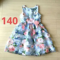 【タイムセール中】キッズドレス　140cm