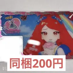 uki【最短1/4発送】様 リクエスト 2点 まとめ商品