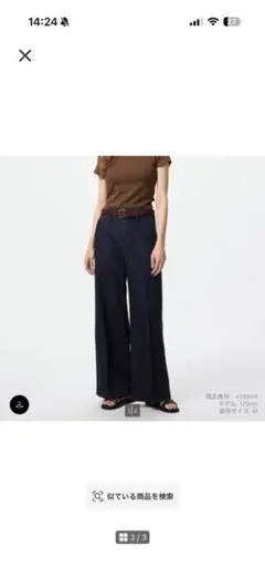 UNIQLO デニムのサムネイル