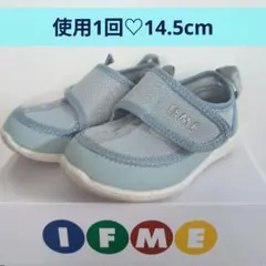 【使用１回☆14.5cm】IFME ウォーターシューズ サンダル 水陸両用