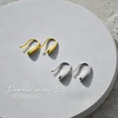 ななちゃん様 リクエスト 2点 まとめ商品