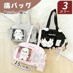 BEOBG KOUG 痛バッグ ピンク ドット柄 ショルダーバッグ