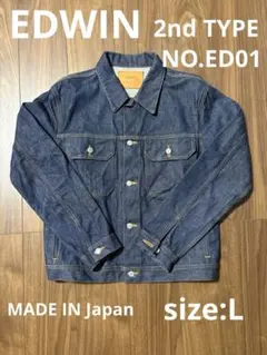 DENHAM】デンハム バックデザイン デニムジャケット Gジャン 古着 