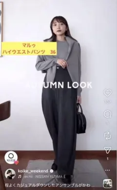 MARW UNITED ARROWS】スムース イージーパンツ UVカット - メルカリ