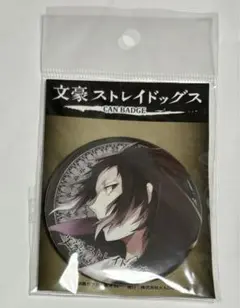 文豪ストレイドッグス 文スト 芥川龍之介 缶バッジ 和風 和紙 バッジ