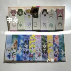 セーラームーン メモ 付箋