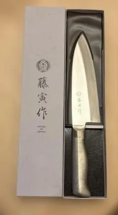 出刃 180mm 藤寅作 日本製 コバルト合金　オールステンレス　FU-637のサムネイル