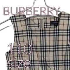 【BURBERRY】バーバリー　キッズワンピース　110A