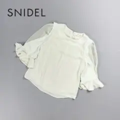 SNIDEL シースルーショルダーフリルブラウス ミント サイズF*BD470