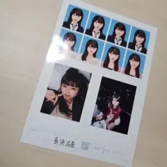 2026年最新】長浜広奈の人気アイテム - メルカリ
