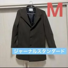 ジャーナルスタンダード　チェスターコート