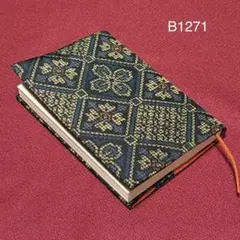 Item thumbnail for item 57dfc291-0482-41d4-b42d-9f3201e9f208