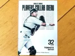 Item thumbnail for item a9f60998-cd5b-4e73-8ab9-e7351c14e855