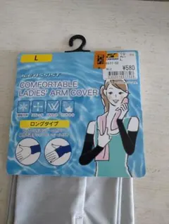 アームカバー新品未使用品のサムネイル