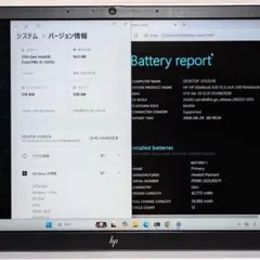 Core i7 第11世代 SSD512GB 16GBメモリ HP P157 - メルカリ