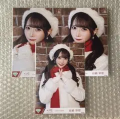 はんぶんこクリスマス ノイミー 谷崎早耶 セミコンプ 生写真 ヨリ チュウ