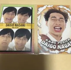 2025年最新】カベポスター 永見の人気アイテム - メルカリ