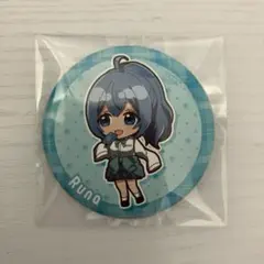 からぴち るな ファミマ 缶バッチ
