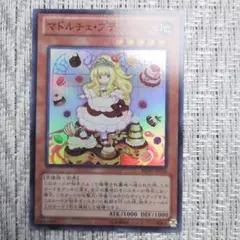 2026年最新】激流葬 パラレルの人気アイテム - メルカリ