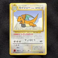 2026年最新】ANAジェットでゲットだの人気アイテム - メルカリ