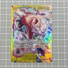 モンキー・D・ルフィ　シークレット　ワンピースカード　エッグヘッドクライシス