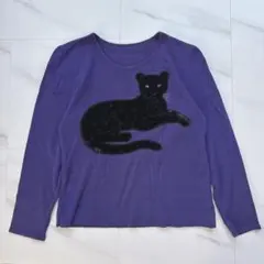 ヴィンテージ 豹 刺繍 ニット セーター ウール100% 派手 アニマル 紫
