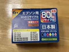 JITリサイクルインクカートリッジIC6CL80Lシアン2本、ライトマゼンタ2本のサムネイル