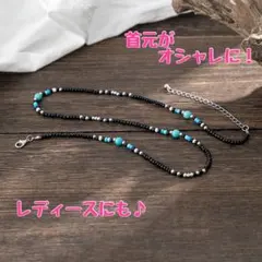 ターコイズ　ビーズネックレス　メンズ　レディース　アメカジ　ユニセックス