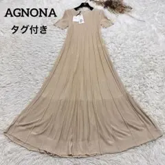 【タグ付き】アニオナ　ニット　ワンピース　プリーツ　マキシ丈　定価約21万のサムネイル