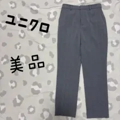 極美品★ユニクロ　パンツ　ズボン　スラックス　オフィス　S グレー　チェック