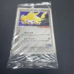 2026年最新】ポケパーク 未開封の人気アイテム - メルカリ