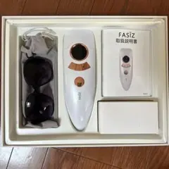 FASIZ 脱毛器 光 サングラス・説明書・カミソリ・充電コード 美肌 ムダ