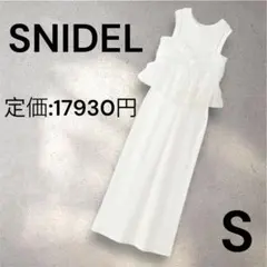 新品タグ付き❤️スナイデル　ワンピース　ホワイト　ビスチェ　ノースリーブ　S
