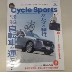 Cycle Sports 2025年6月号