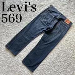 希少　LIVES リーバイス　569 デニム　ジーンズ　濃紺　紙パッチ　ヒゲ 希少 LIVES リーバイス 569 デニム ジーンズ 濃紺 紙パッチ ヒゲ