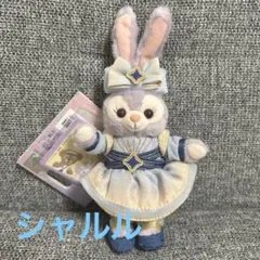お顔厳選 上海ディズニー 10周年 ステラルー ぬいぐるみSS 7840 - メルカリ