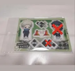 呪術廻戦 狗巻棘 アクリルスタンド バディコレ アクスタ 呪術廻戦0