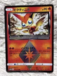 ポケモンカード ビクティニV SR 072/070 - メルカリ