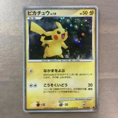 ピカチュウ LV.10 映画公開記念プレミアムシート2008 003/009