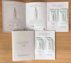 コスメデコルテ　AQボディミルク　ボディウォッシュ　サンプル