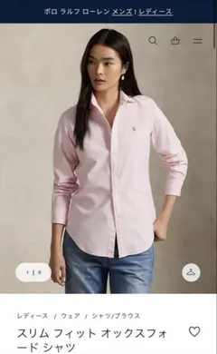 【新品未使用】ラルフローレン　オックスフォード　ピンク　ストライプ　シャツ