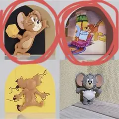 梅*み様 トムとジェリー　ジェリーとタフィーがいるお家　フィギュア