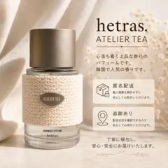 ATEEZ ORIGINAL EAU DE TOILETTE 香水 ATEEZ ORIGINAL EAU DE TOILETTE 香水 - メルカリ
