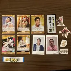 草間リチャード敬太　グッズセット