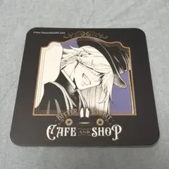 黒執事 グラッテ 葬儀屋 コースター 黒執事29巻発売記念アニメイト限定フェア特典コースター葬儀屋 - メルカリ
