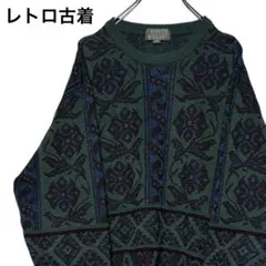 90sヴィンテージ古着 総柄ウールニット オールドブルー L ゆるダボセーター